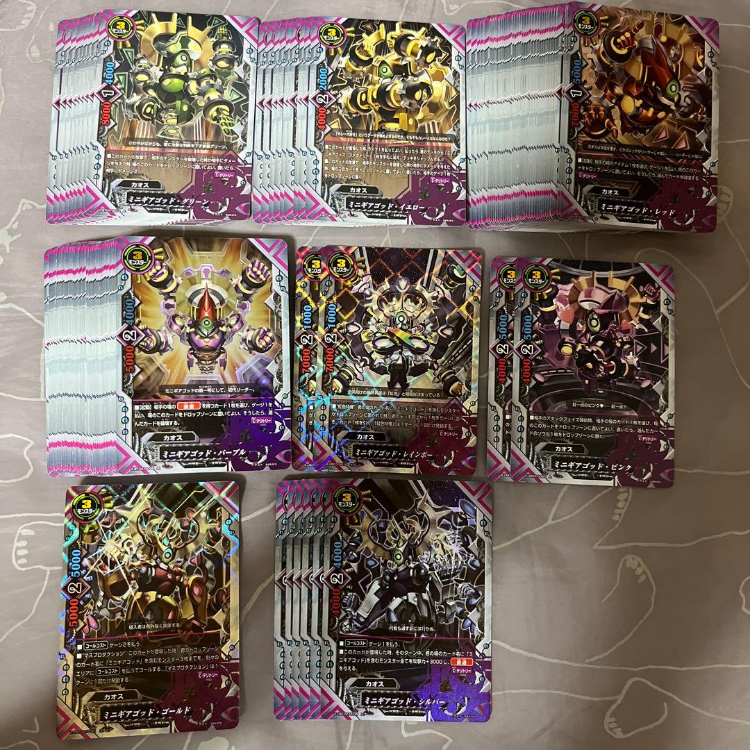 バディファイト the Chaos確認用