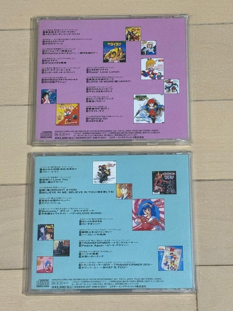 「アニメサウンドミュージアム菊池通隆プロデュース」1・2セット帯あり中古品