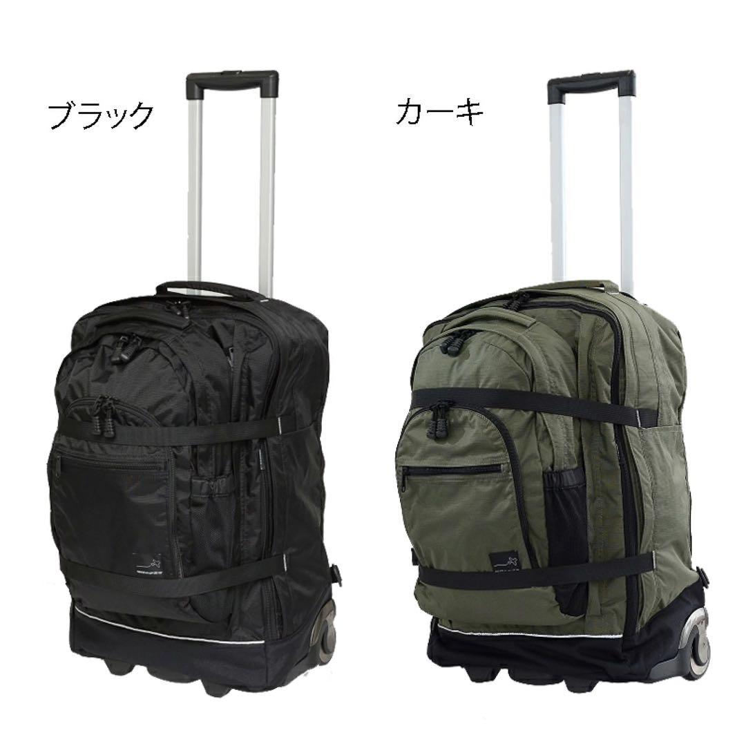 地球の歩き方オリジナル スーツケース　エディターズキャリーバックパック　ブラック