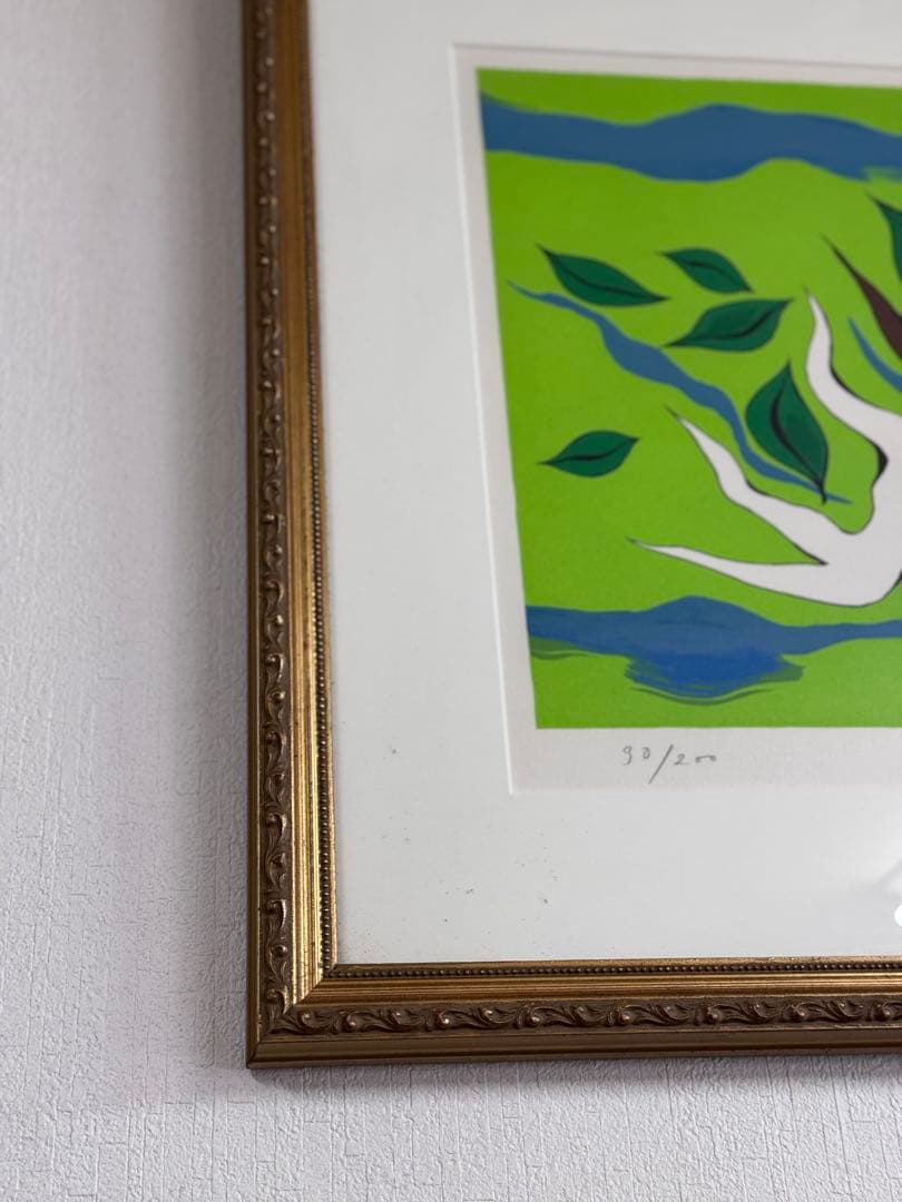 岡本太郎　リトグラフ 直筆サイン入り