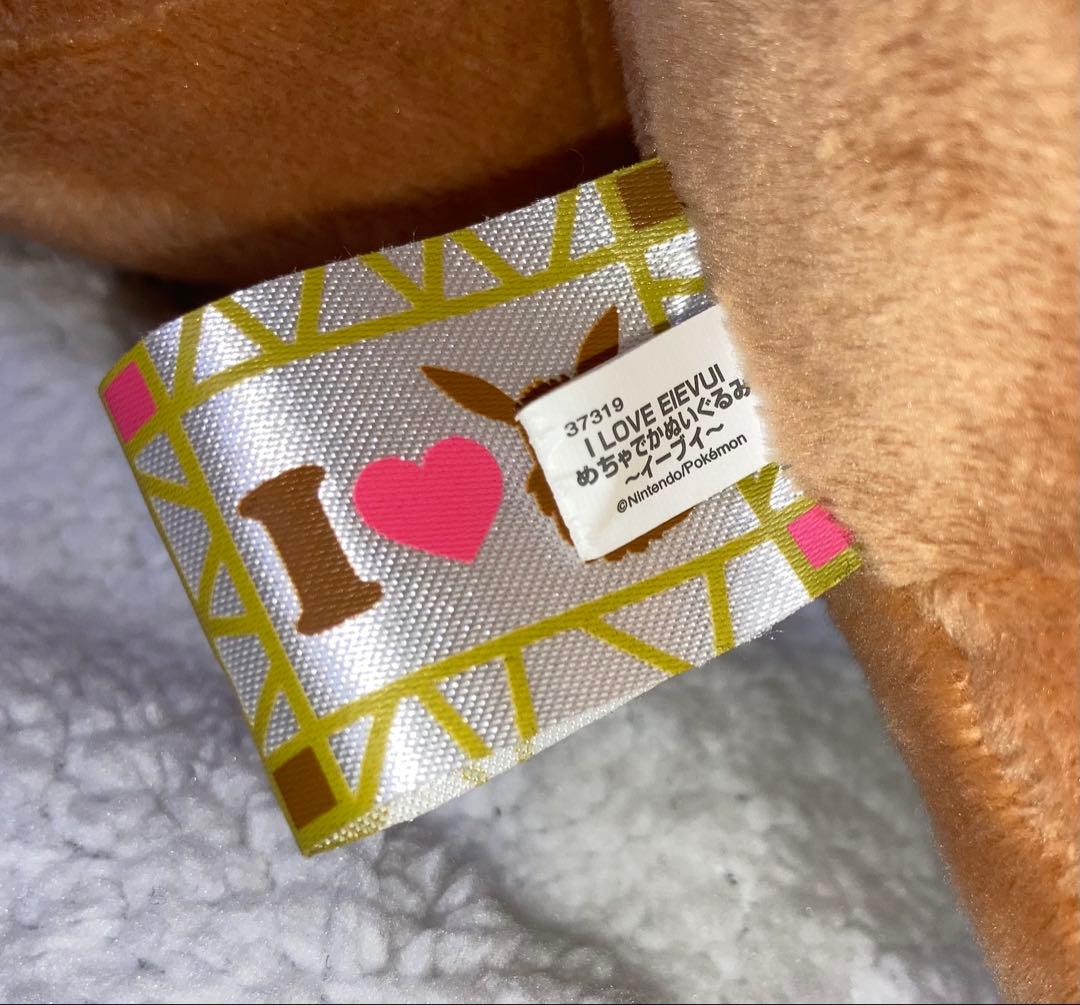 イーブイ ぬいぐるみ まとめ売り ポケモン