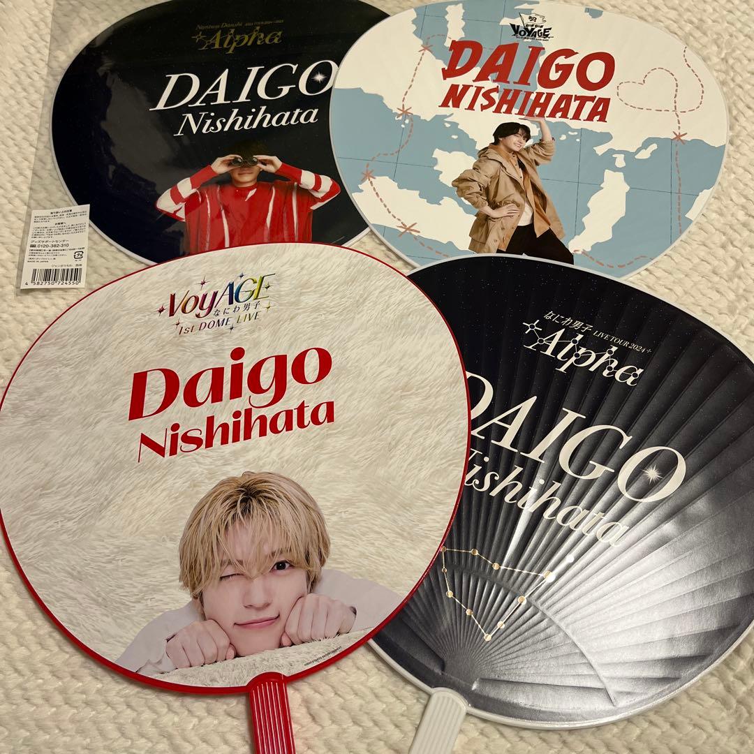 なにわ男子　ペンライト・うちわ他