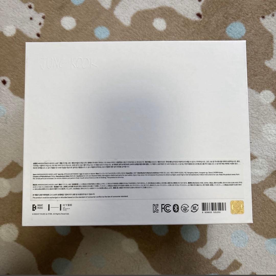 ジョングク (BTS)ミクロコスモスムードランプアーティストメイドコレクション