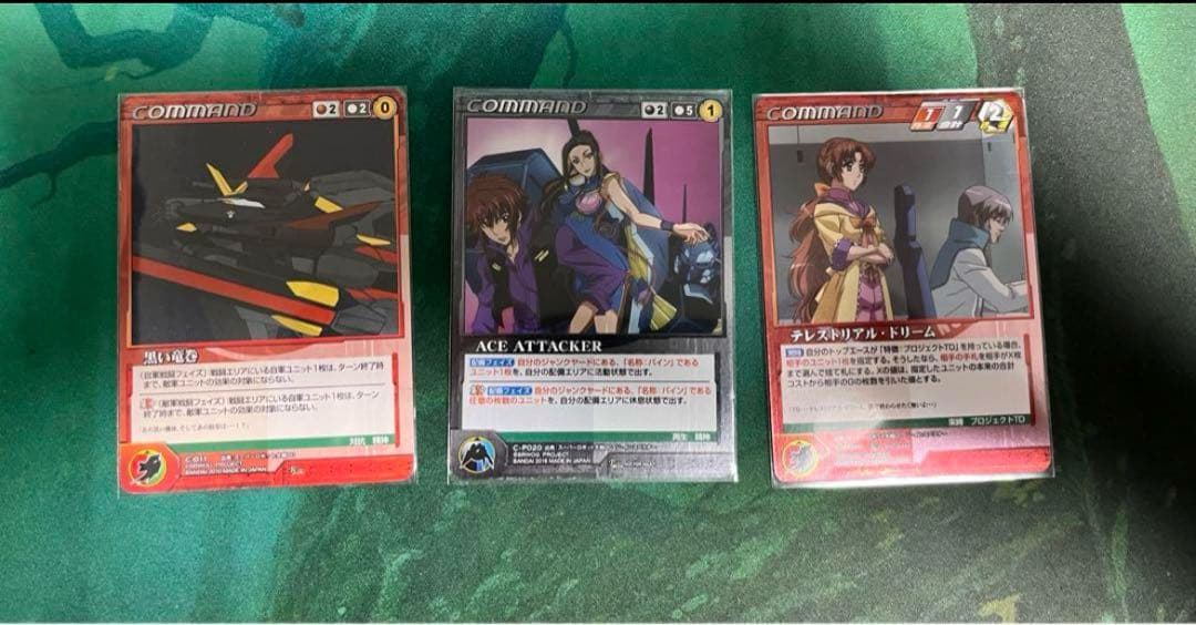 スパロボOGクルセイド　コレクション引退品　レア以上76枚