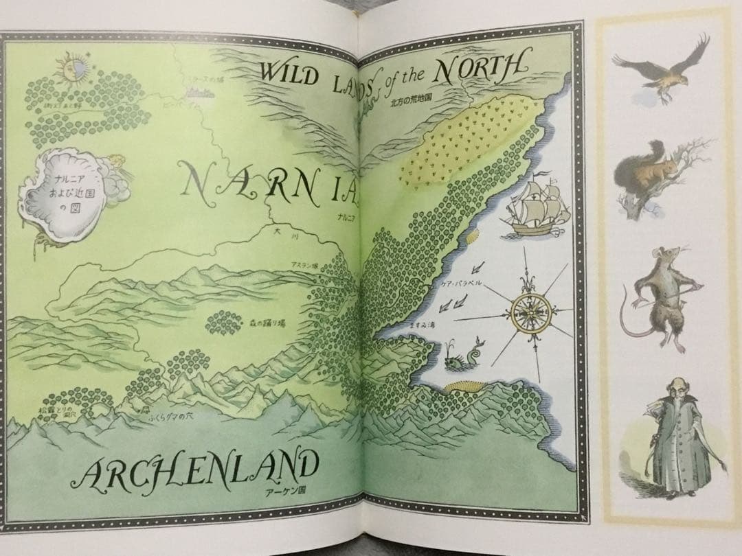年末年始値下　絶版⭕️ナルニア国物語 スペシャルエディション 全1巻 大型