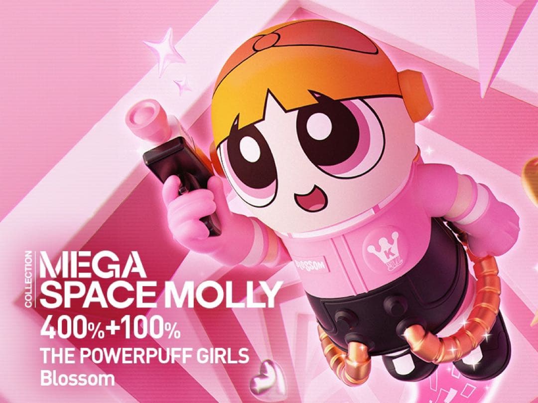 ぬいぐるみ MEGA SPACE MOLLY 400%100% THE POWERPUFF