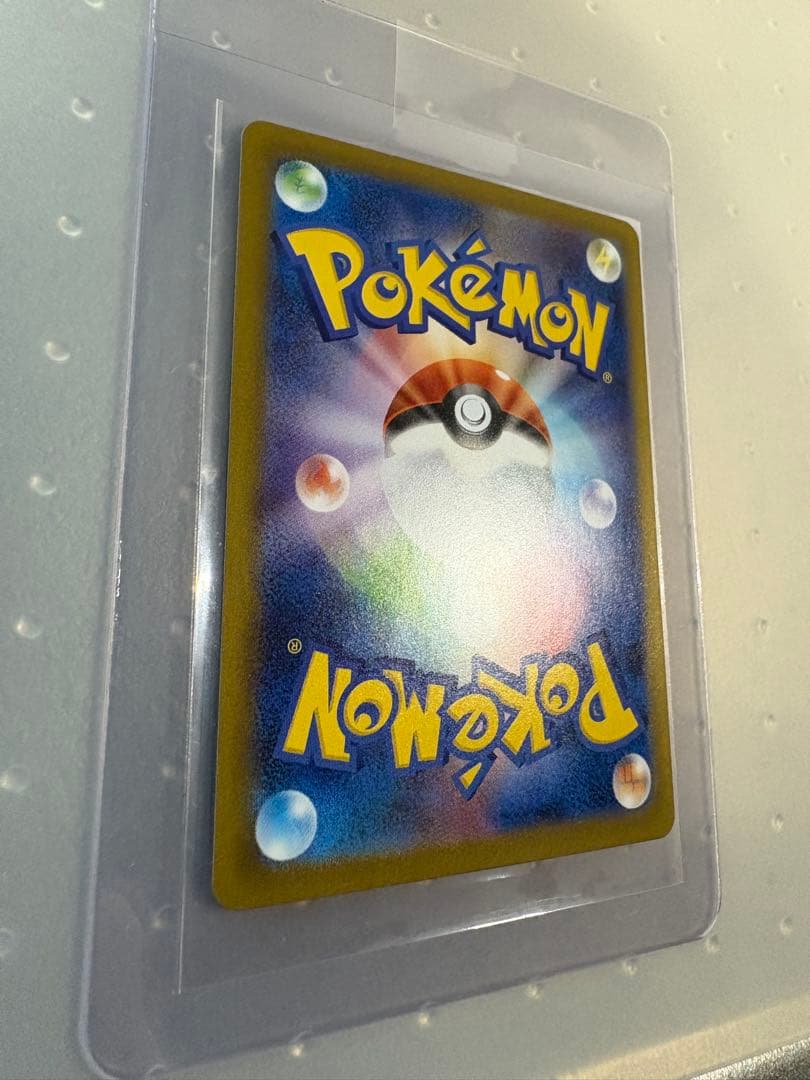 ま*ち様 ポケモンカード　メガリザードンX ex SAR 110/080 インフ