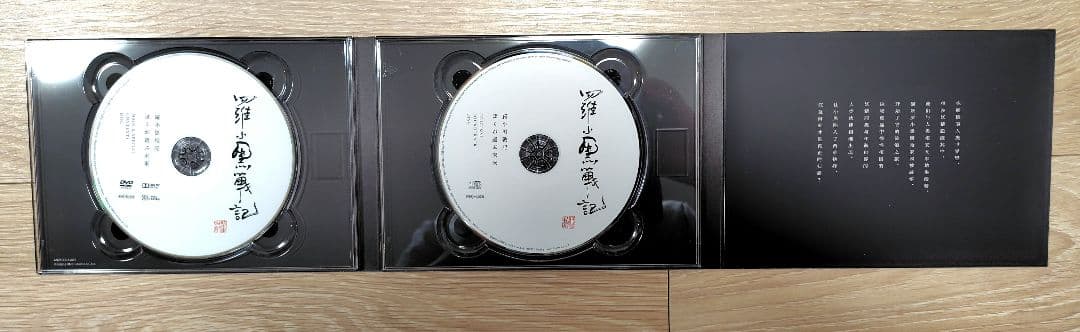 羅小黒戦記　ぼくが選ぶ未来　'19中国　完全生産限定版　特典　帯付き　DVD