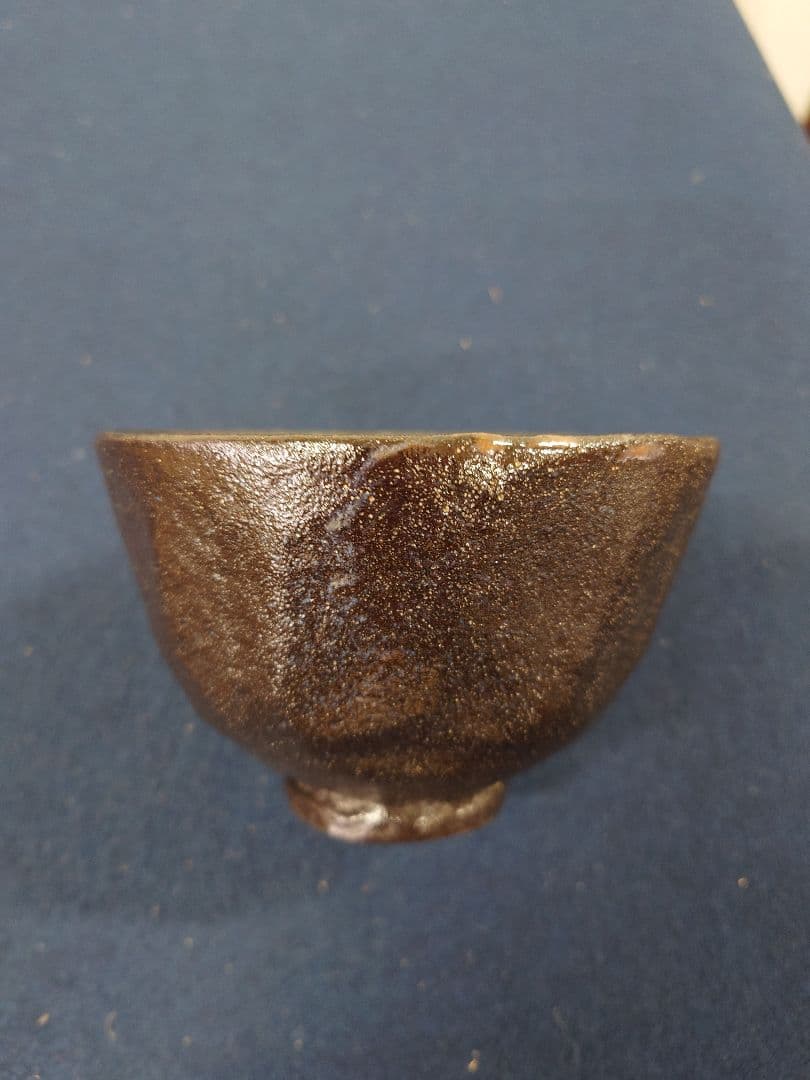 寒川栖豊作　紀州焼　黒茶碗　共箱