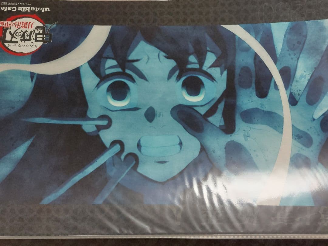 鬼滅の刃★ランチョンマット★無一郎