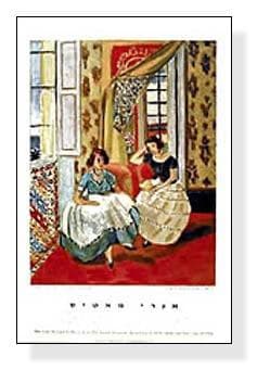 額装済/Two Girls in Nice（アンリ マティス）/アートポスター