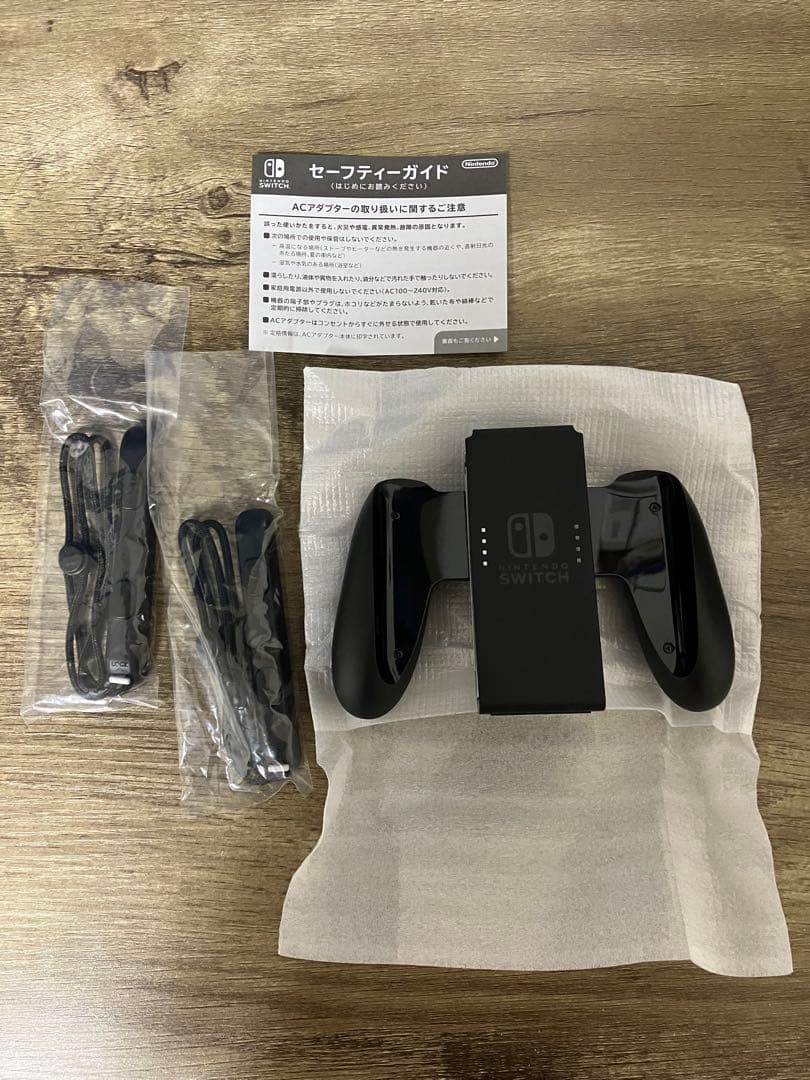 (美品)Nintendo Switch 本体