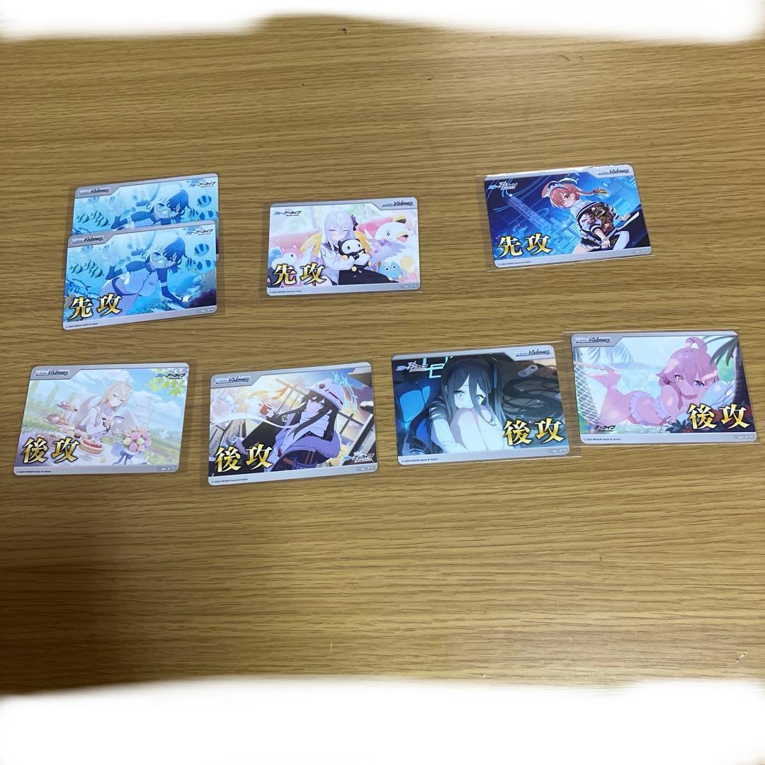 ブルアカ 768枚+8枚