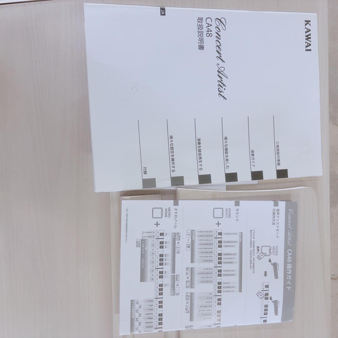 KAWAI 電子ピアノ CA48A 木製鍵盤 2020年製★（椅子別売）