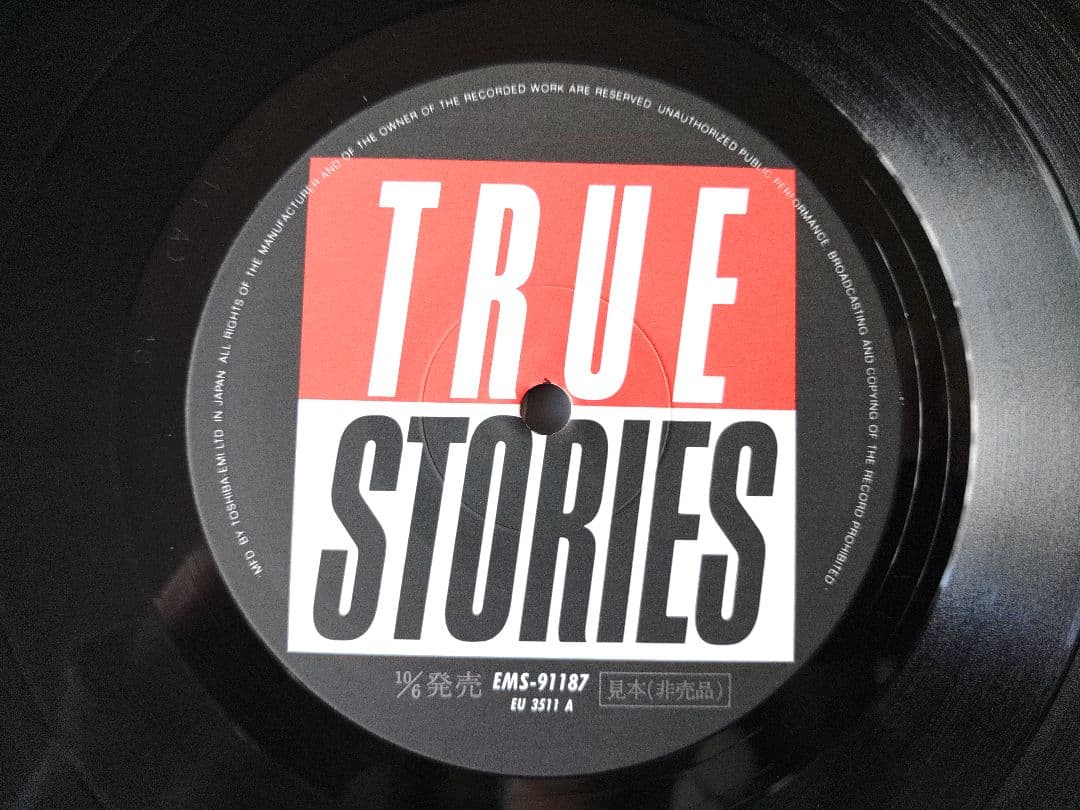 Talking Heads トーキング・ヘッズ プロモ盤 2枚