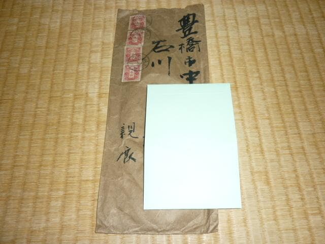 美品 大正3年（1914年）◆大日本帝国陸軍 中将 大礼服 刀剣紅白ベルトと手紙
