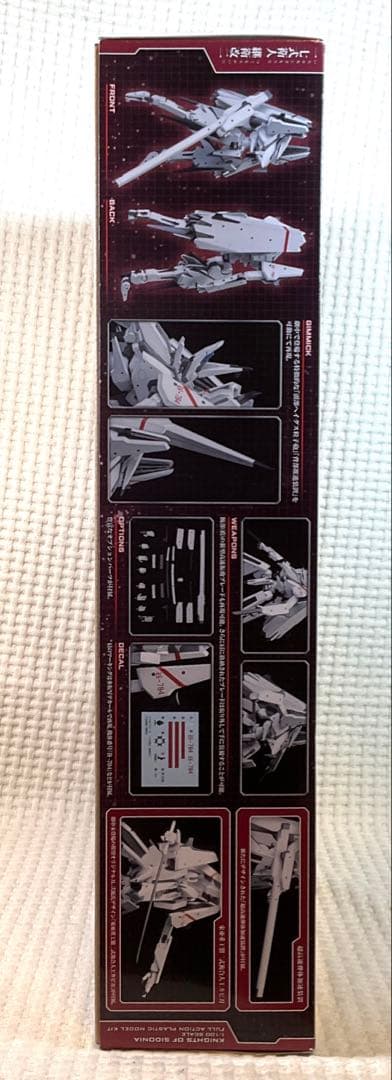 KOTOBUKIYA シドニアの騎士 一七式衛人 継衛改二 1/100