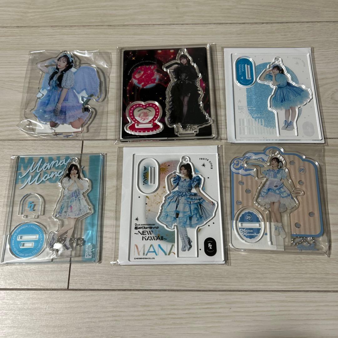 FRUITS ZIPPER 真中まな グッズセット