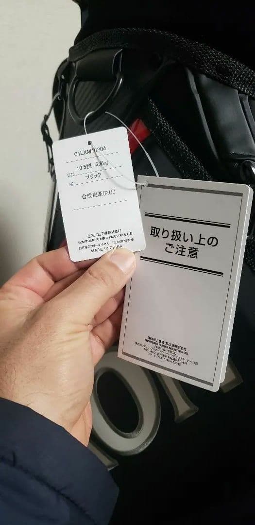 松山 英樹 様 の限定版クラブバッグ