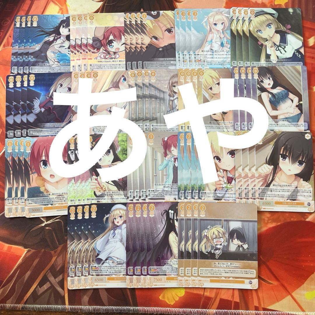 ヴァイス ロゼ　ゆずソフト OFR.SR 4コン