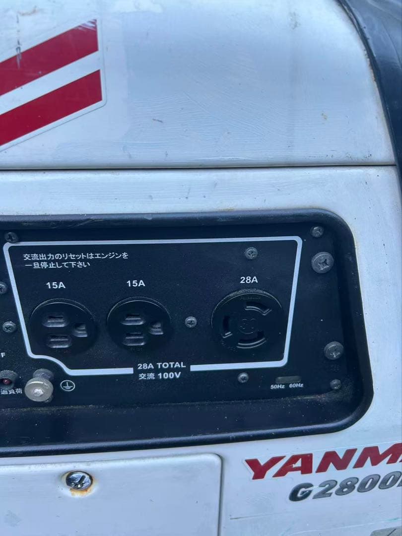 ヤンマー ガソリン 発電機 インバーター発電機G2800iSE 2(B758)