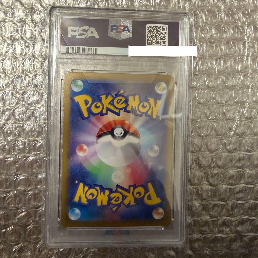 ス*う様 【PSA10】グレイシア :マスターボールミラー [SV8a 040/