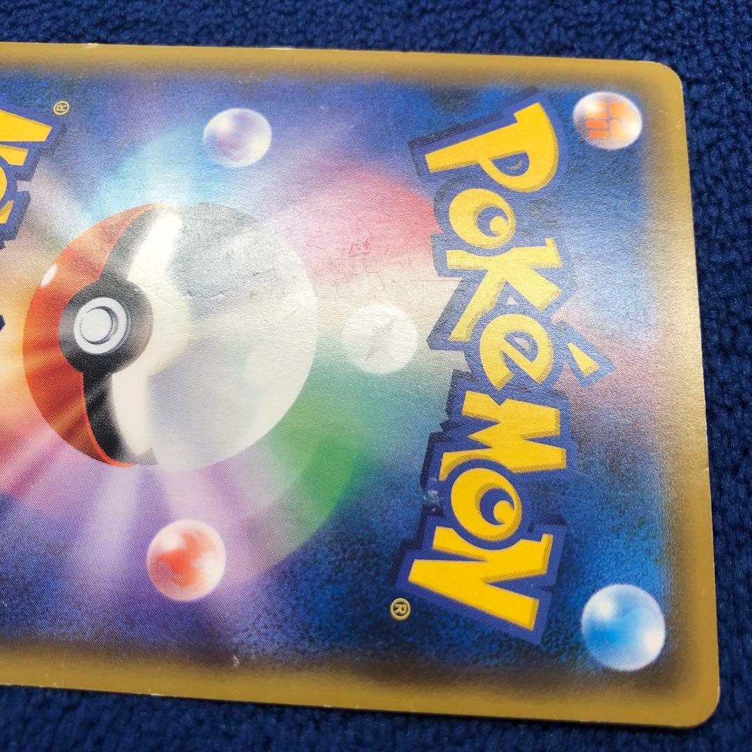 ルイージピカチュウ 295/XY-P