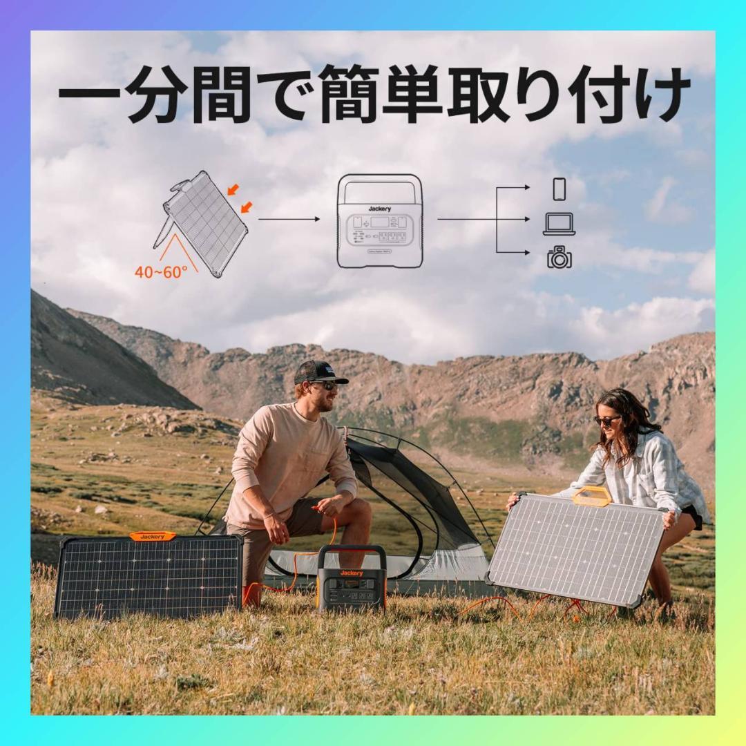☆ソーラーパネル 両面発電 太陽光パネル 80W ソーラーチャージャー