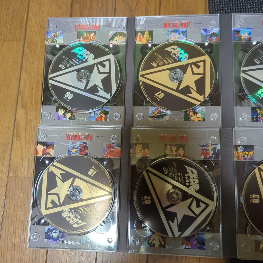 刹*那様 勇者指令ダグオン DVD-BOX セット〈初回限定生産〉