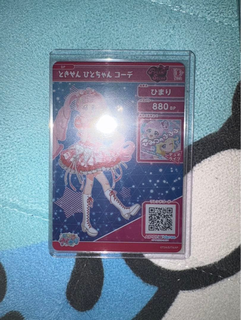 超ときめき宣伝部 アイプリ カード