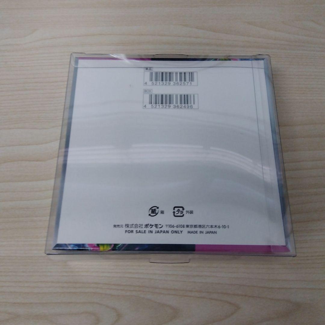 ナイトワンダラー 未開封ボックス シュリンク付 ポケモンカード 2箱セット