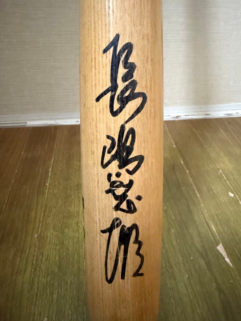 長嶋茂雄直筆サインバット　ローリングス　室内保管