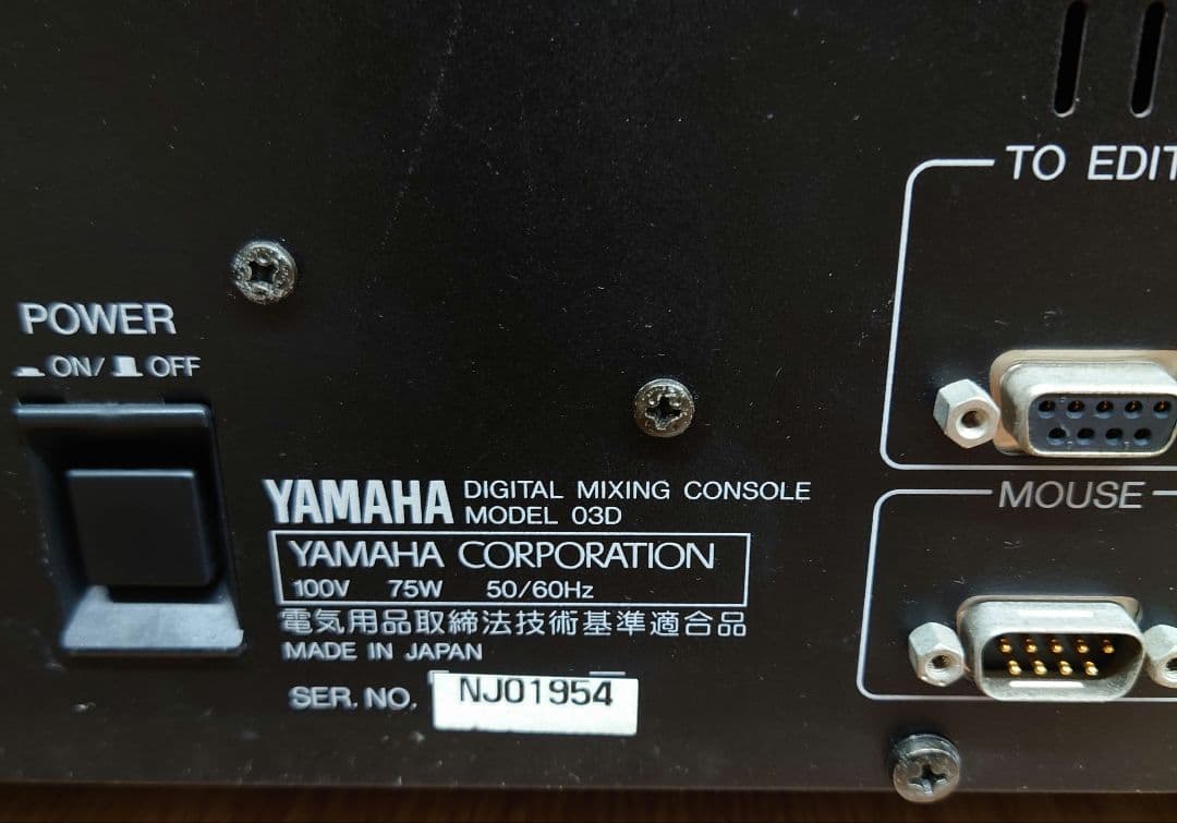 ■YAMAHA　03D デジタルミキサー