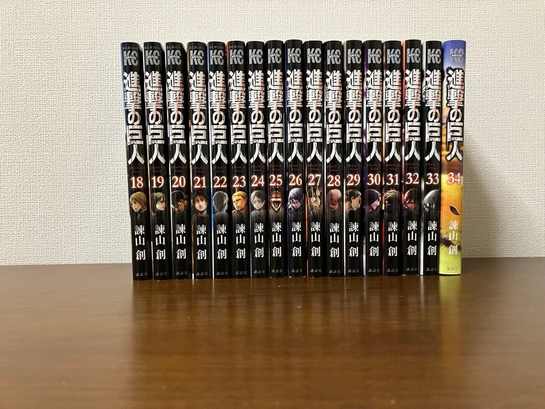 進撃の巨人　全34巻➕キャラクタ名鑑