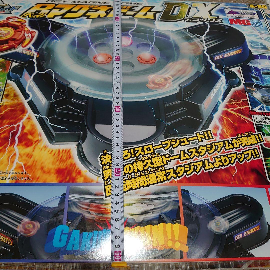 ベイスタジアム　爆転シュートベイブレード　爆転シュートスタジアム