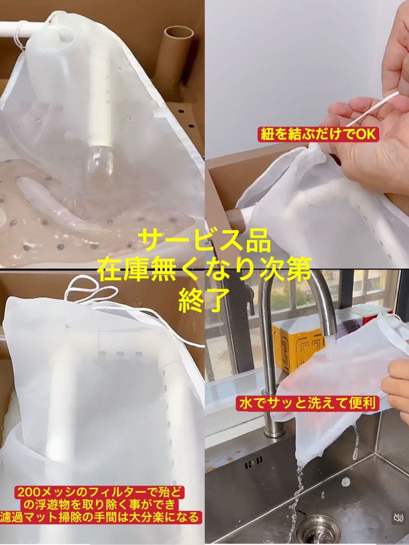 【Miya 38 】25W水中ポンプ付き　水槽用万能ろ過フィルター