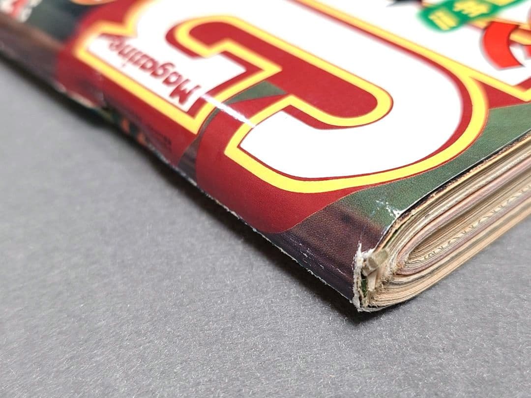 ヤングマガジン1989年6月5日15号アキラ第99回掲載/大友克洋/AKIRA