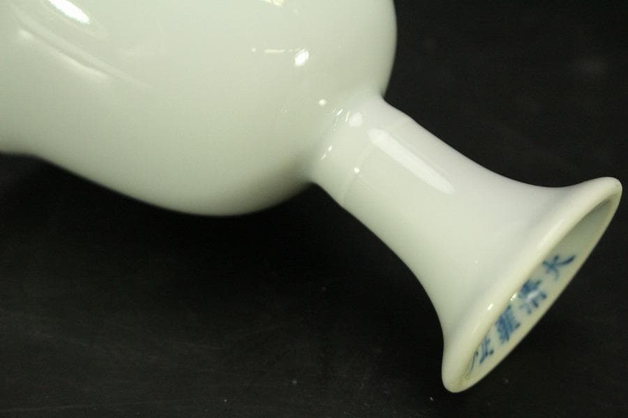 中国美術 白磁高碗 一対 雍正年製 款(A930)