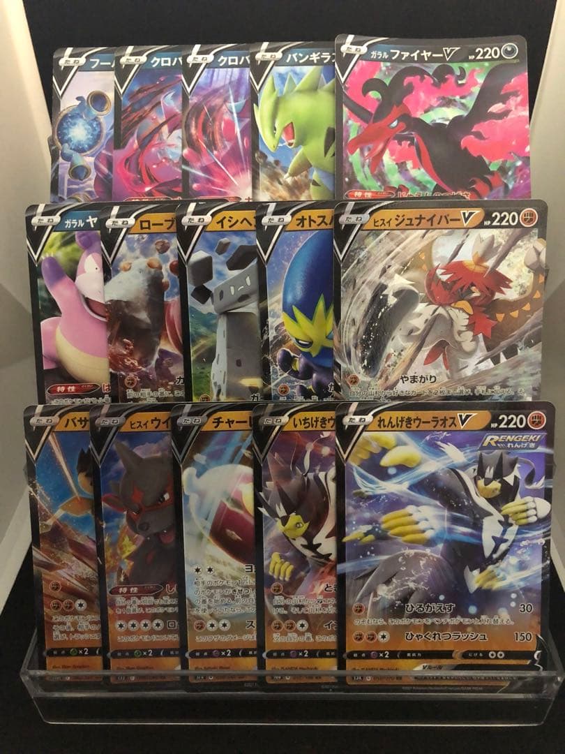 【まとめ売り】Vmax Vstar V 128種128枚