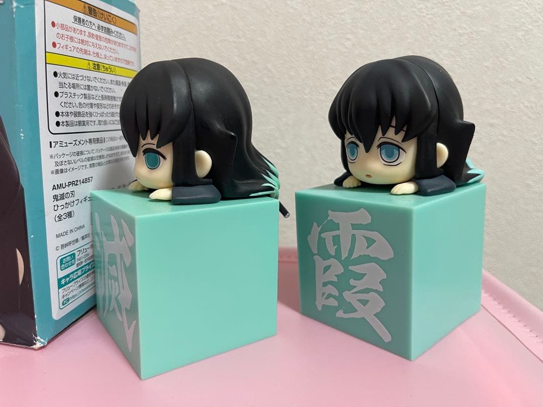 鬼滅の刃　ひっかけフィギュア　時透無一郎