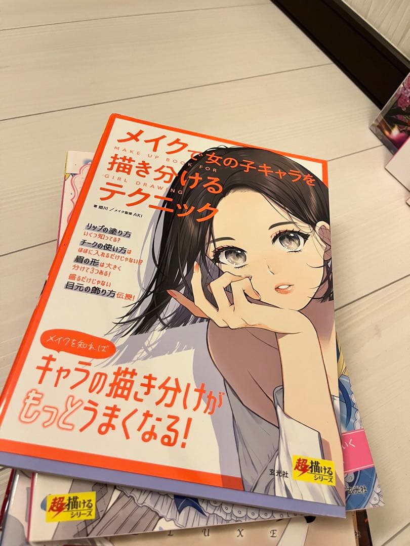 超書けるシリーズ9冊セット