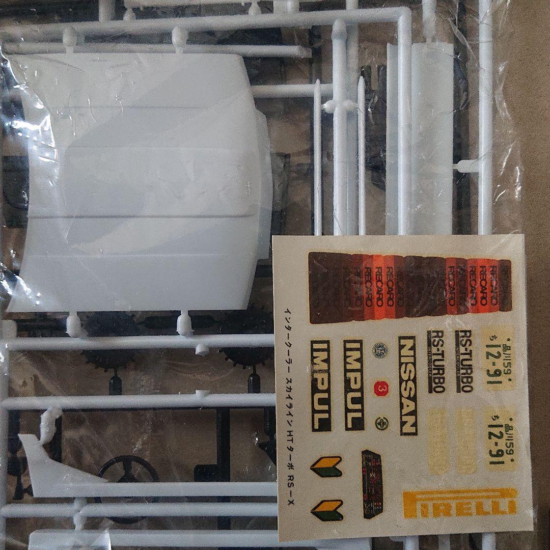 スカイライン プラモデル 旧車 有限会社 青島時代 超超希少