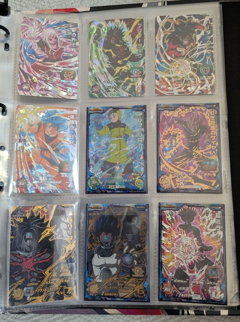スーパードラゴンボールヒーローズ　オフィシャル9ポケットバインダー超絶セット