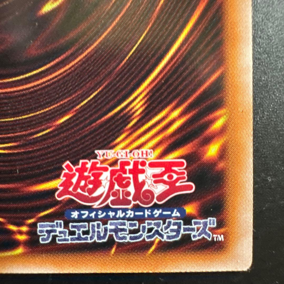 遊戯王　S:Pリトルナイト　25th