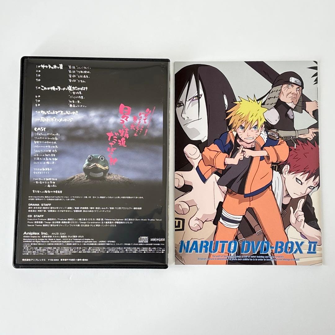 NARUTO DVD-BOX Ⅰ 〜Ⅲ 2006〈完全生産限定版〉全巻セット