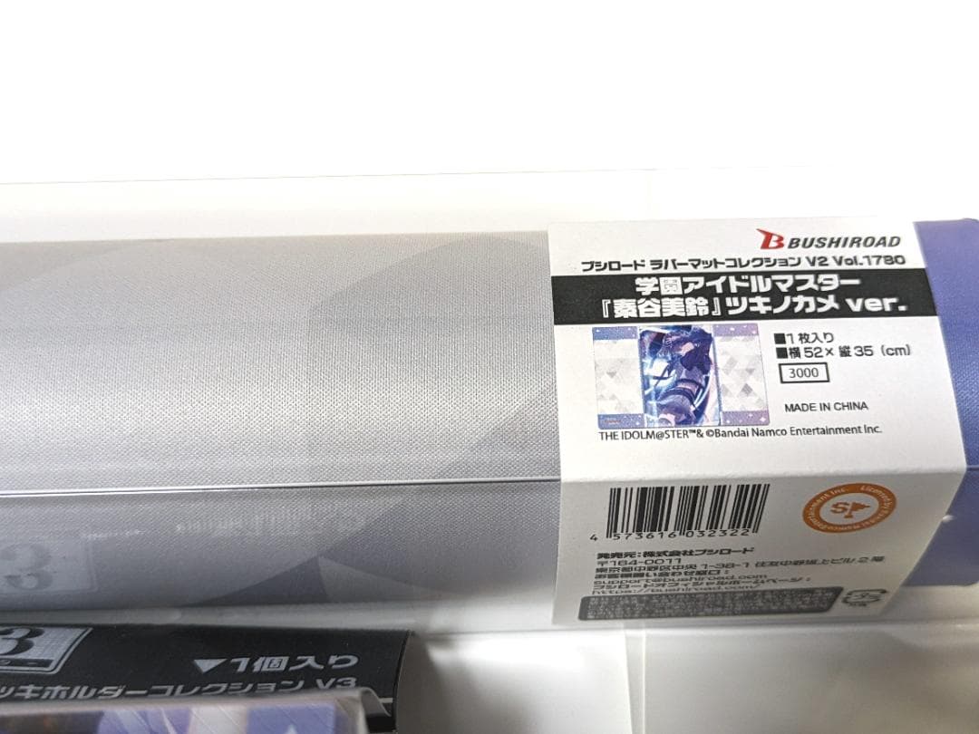 学園アイドルマスター 秦谷美鈴 ツキノカメ ver.スリーブラバーマット等セット