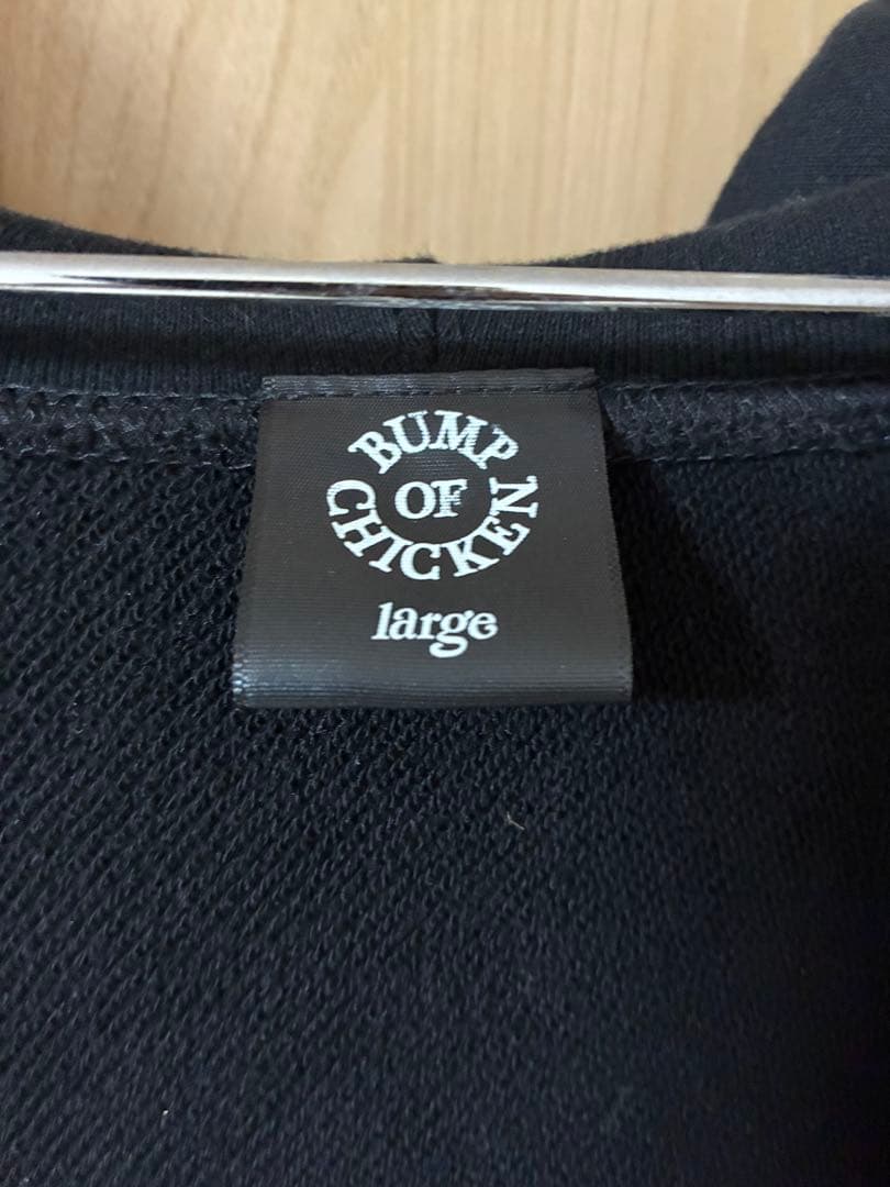 BUMP OF CHICKEN なないろジップアップフーディー