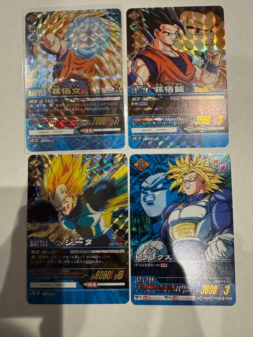 【超美品】　ドラゴンボール　データカードダス　孫悟空SS3 ベジット　【未使用】