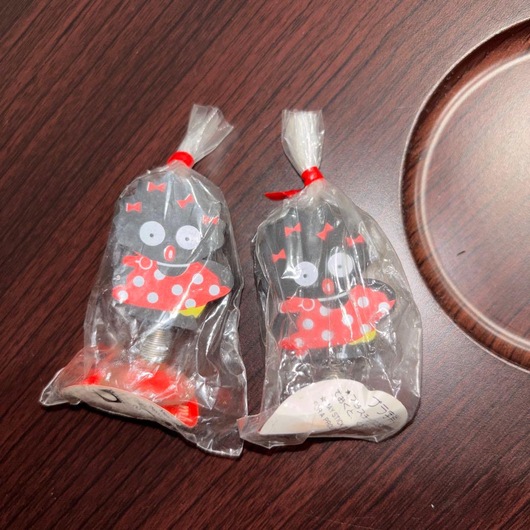 サンボ&ハンナ 消しゴム2個セット