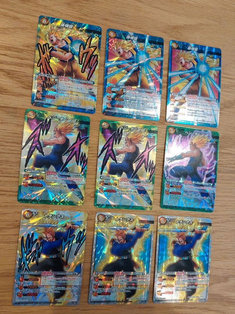 ミラクルバトルカードダス　ドラゴンボール　超レアキラキラカード非売品　ミラバト